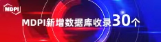 操操逼添日网喜报 | 11月，30个期刊被数据库收录！